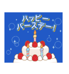 飛び出す！誕生日メッセージスタンプ3（個別スタンプ：2）
