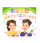 飛び出す！誕生日メッセージスタンプ3（個別スタンプ：3）