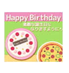 飛び出す！誕生日メッセージスタンプ3（個別スタンプ：5）