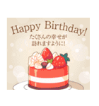 飛び出す！誕生日メッセージスタンプ3（個別スタンプ：6）