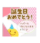 飛び出す！誕生日メッセージスタンプ3（個別スタンプ：7）