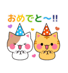 飛び出す！誕生日メッセージスタンプ3（個別スタンプ：16）