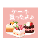 飛び出す！誕生日メッセージスタンプ3（個別スタンプ：17）