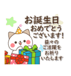 飛び出す！誕生日メッセージスタンプ3（個別スタンプ：19）