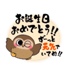 飛び出す！誕生日メッセージスタンプ3（個別スタンプ：20）