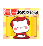飛び出す！誕生日メッセージスタンプ3（個別スタンプ：21）