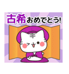 飛び出す！誕生日メッセージスタンプ3（個別スタンプ：22）