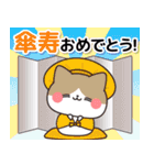 飛び出す！誕生日メッセージスタンプ3（個別スタンプ：23）
