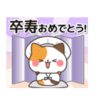 飛び出す！誕生日メッセージスタンプ3（個別スタンプ：24）