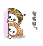 愛犬家のわんこ♡たこ焼き＆タイ焼き/日常（個別スタンプ：17）