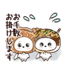 愛犬家のわんこ♡たこ焼き＆タイ焼き/日常（個別スタンプ：23）
