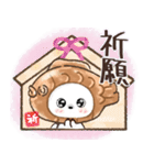 愛犬家のわんこ♡たこ焼き＆タイ焼き/日常（個別スタンプ：25）