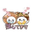 愛犬家のわんこ♡たこ焼き＆タイ焼き/日常（個別スタンプ：26）