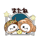 愛犬家のわんこ♡たこ焼き＆タイ焼き/日常（個別スタンプ：40）