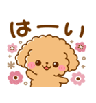 飛び出す♡思いやりといぷー（個別スタンプ：1）