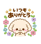 飛び出す♡思いやりといぷー（個別スタンプ：2）