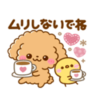 飛び出す♡思いやりといぷー（個別スタンプ：3）