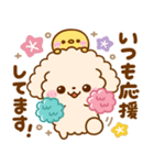 飛び出す♡思いやりといぷー（個別スタンプ：4）