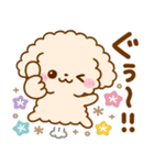 飛び出す♡思いやりといぷー（個別スタンプ：5）
