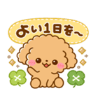 飛び出す♡思いやりといぷー（個別スタンプ：6）