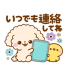 飛び出す♡思いやりといぷー（個別スタンプ：7）