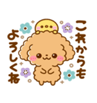 飛び出す♡思いやりといぷー（個別スタンプ：8）