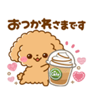 飛び出す♡思いやりといぷー（個別スタンプ：9）
