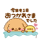 飛び出す♡思いやりといぷー（個別スタンプ：11）