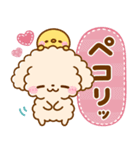 飛び出す♡思いやりといぷー（個別スタンプ：12）