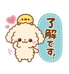 飛び出す♡思いやりといぷー（個別スタンプ：13）