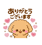 飛び出す♡思いやりといぷー（個別スタンプ：14）