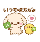 飛び出す♡思いやりといぷー（個別スタンプ：15）