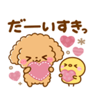 飛び出す♡思いやりといぷー（個別スタンプ：16）