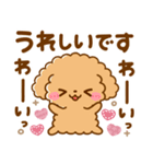 飛び出す♡思いやりといぷー（個別スタンプ：17）