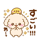 飛び出す♡思いやりといぷー（個別スタンプ：18）