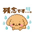 飛び出す♡思いやりといぷー（個別スタンプ：19）