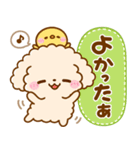 飛び出す♡思いやりといぷー（個別スタンプ：20）