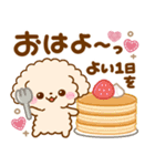 飛び出す♡思いやりといぷー（個別スタンプ：21）