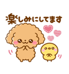 飛び出す♡思いやりといぷー（個別スタンプ：22）