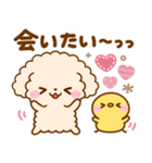 飛び出す♡思いやりといぷー（個別スタンプ：23）