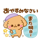 飛び出す♡思いやりといぷー（個別スタンプ：24）