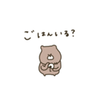 優しいお色。くま。連絡。♡＊*（個別スタンプ：5）