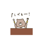 優しいお色。くま。連絡。♡＊*（個別スタンプ：7）