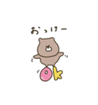 優しいお色。くま。連絡。♡＊*（個別スタンプ：14）