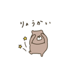 優しいお色。くま。連絡。♡＊*（個別スタンプ：15）