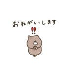 優しいお色。くま。連絡。♡＊*（個別スタンプ：22）