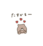優しいお色。くま。連絡。♡＊*（個別スタンプ：23）