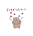 優しいお色。くま。連絡。♡＊*（個別スタンプ：28）