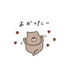 優しいお色。くま。連絡。♡＊*（個別スタンプ：31）