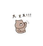 優しいお色。くま。連絡。♡＊*（個別スタンプ：38）
